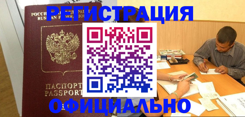 форма 3 в Онеге